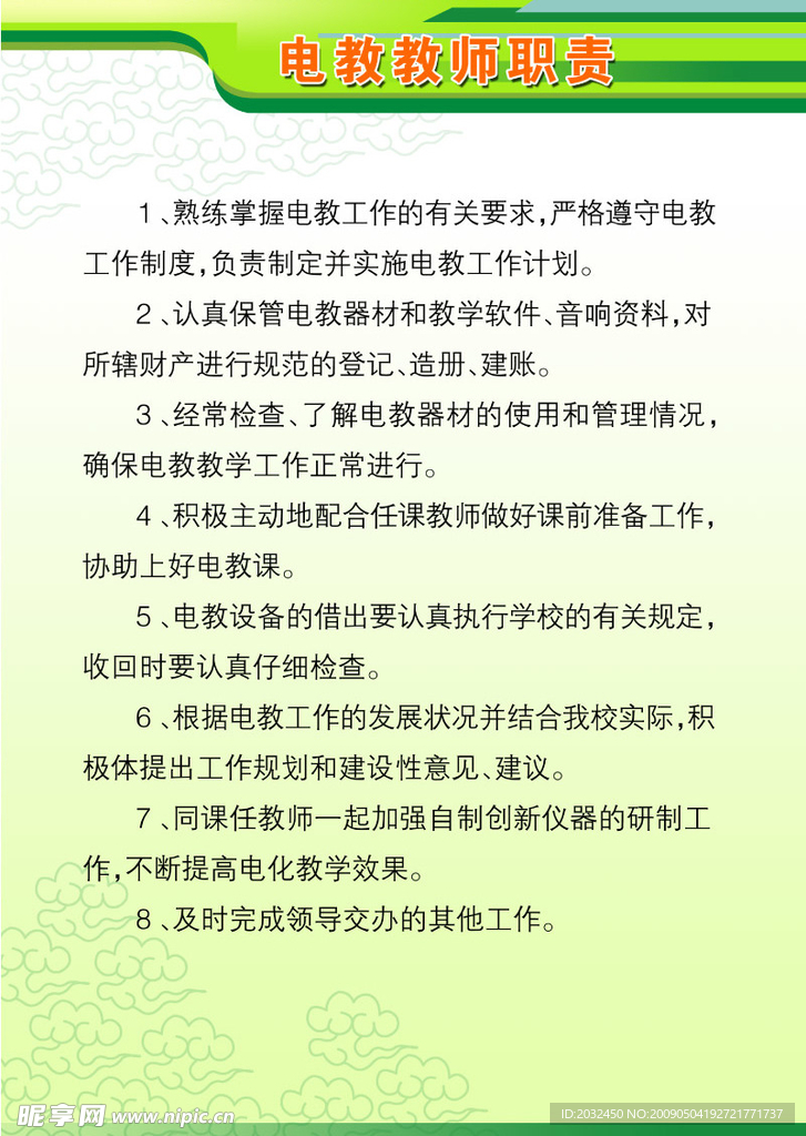 版面设计
