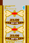 韩国牛奶糖