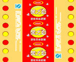 果之恋