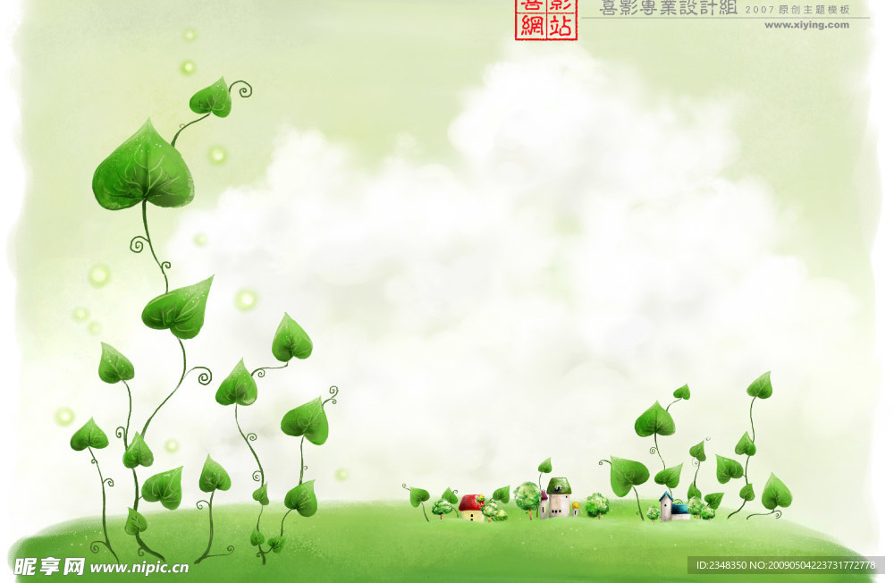 绿叶城堡010