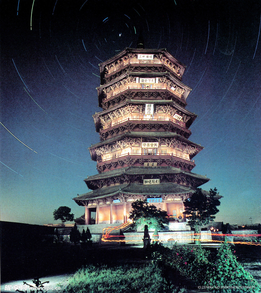 应县木塔