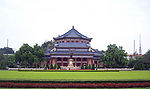 中山堂