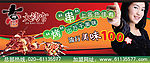 大烤官烧烤店招