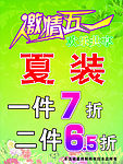 五一海报