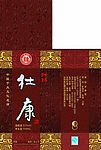 杜康酒