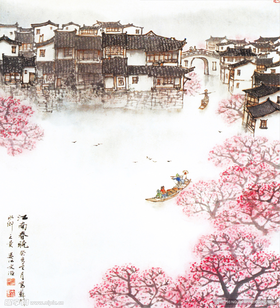 江南人家