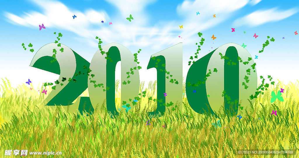 2010超市吊旗
