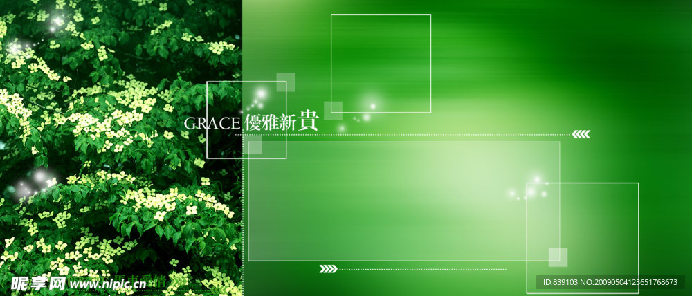绿色婚纱模板  绿色精灵