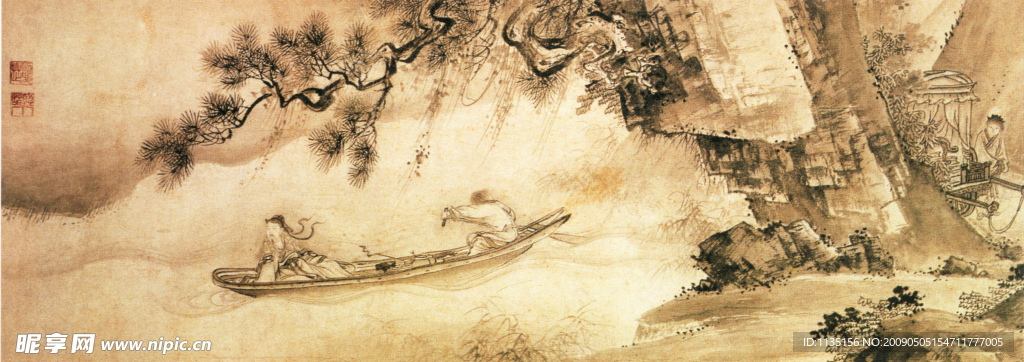 古画