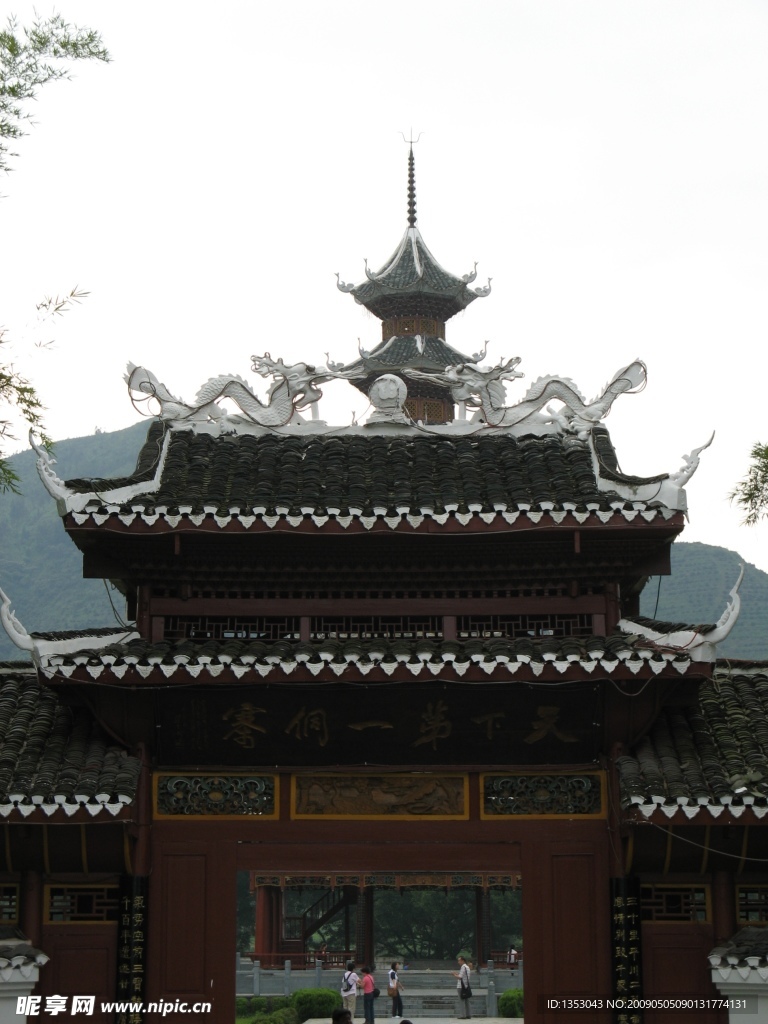 侗族建筑