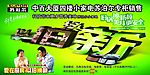 苏泊尔以旧换新