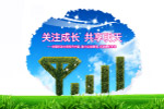 中国移动模板（二）