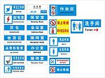 科室牌标识牌