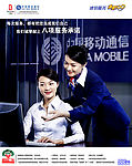 诚信服务 满意100