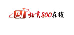 北京 800 logo