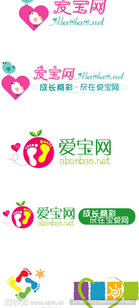爱宝宝 LOGO
