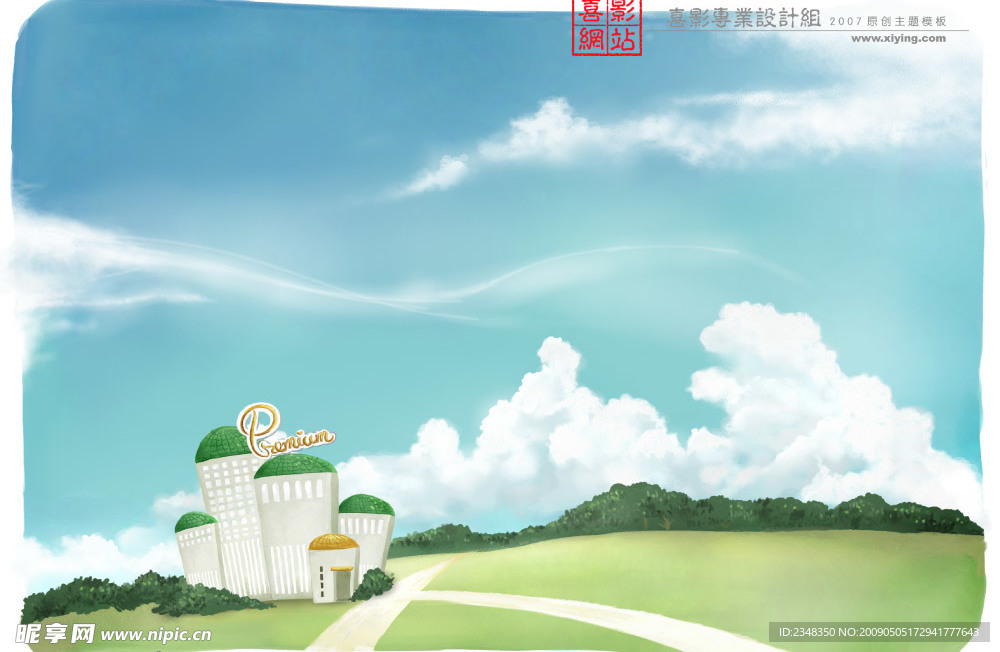 绿叶城堡008