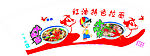 牛肉粉cdr