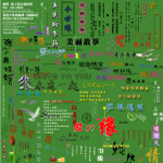 婚纱字体总汇三十四