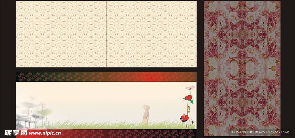 画册底纹（位图）