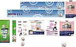 合生元