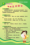 脑瘫儿童康复知识