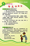 聋儿的康复知识