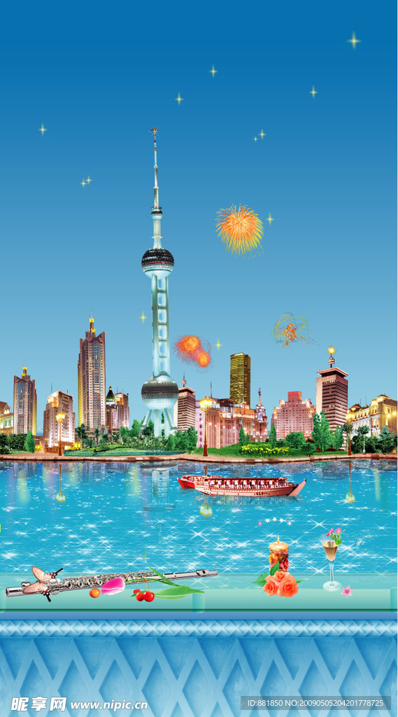 都市夜景