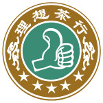 理想茶行