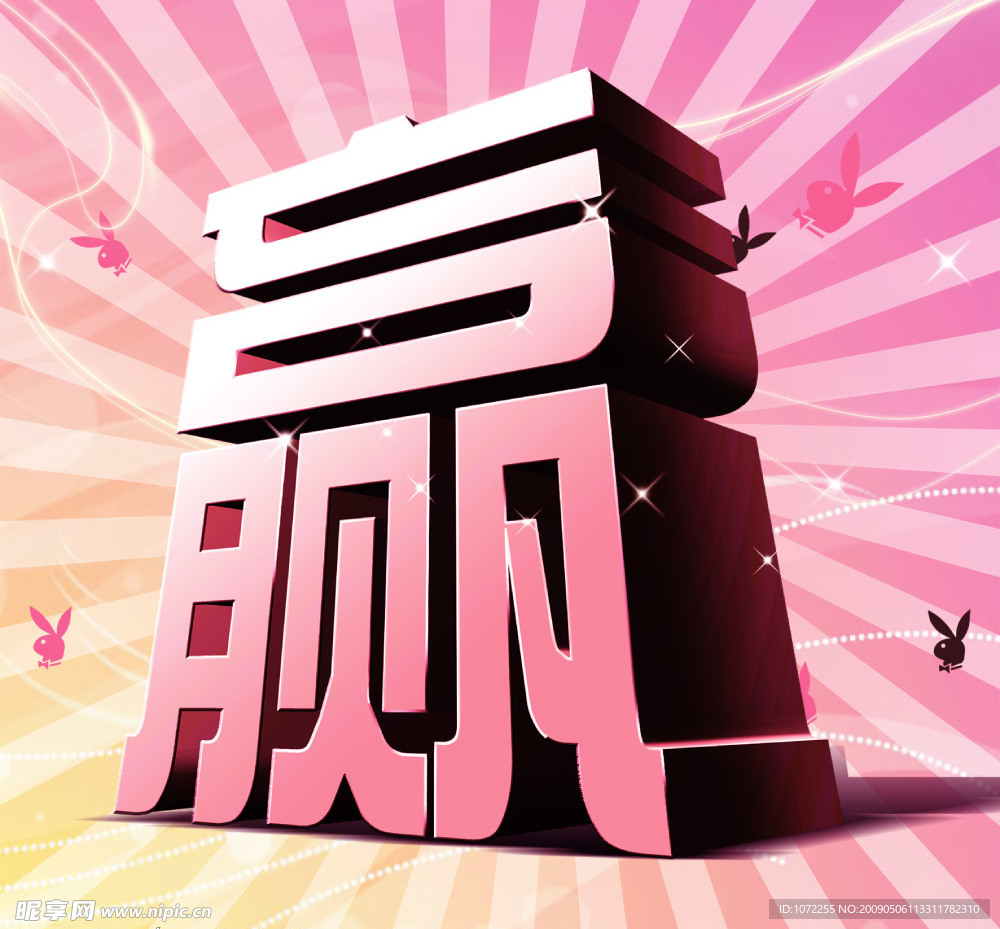 背景图