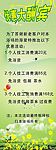 浴场X展架