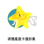 卡通星星