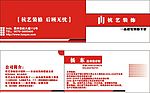 名片