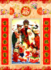 中堂