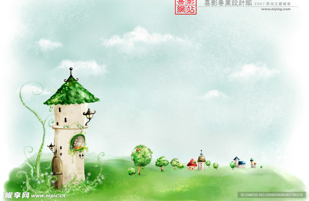 绿叶城堡009