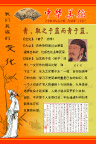 名人名言