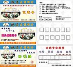 飘柔发型设计