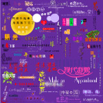 婚纱字体总汇三十三