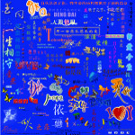 婚纱字体总汇三十五