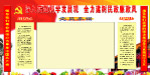深入实践科学发展观