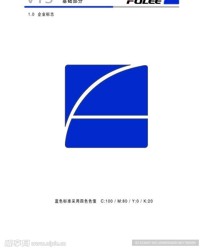 医疗