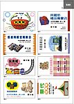 精品名片模版