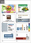 精品名片模版