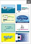 精品名片模版 洗衣店
