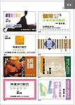 鞋店 精品名片模版