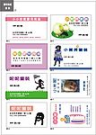 婴儿 精品名片模版