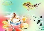 爱的见证