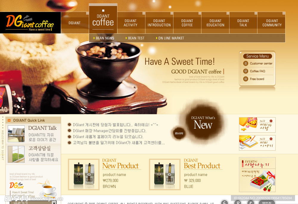 韩国餐饮网站模板