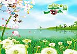 春韵 美丽风景