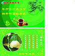 端午节吊饰